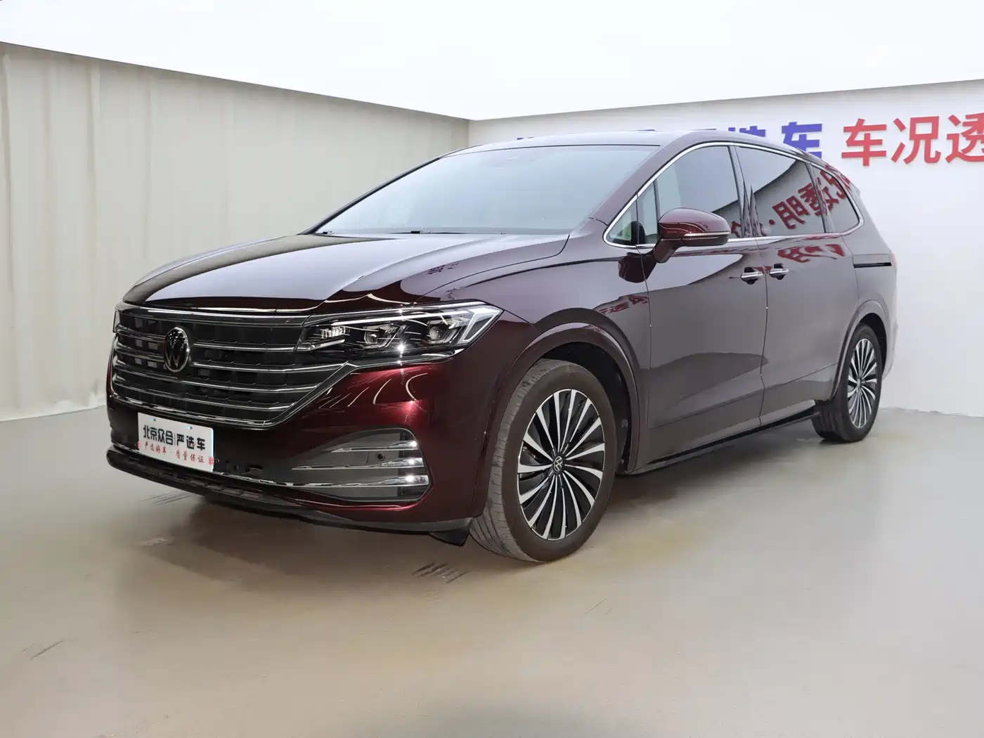 Volkswagen Viloran 2023 Facelift 380TSI Premium Edition