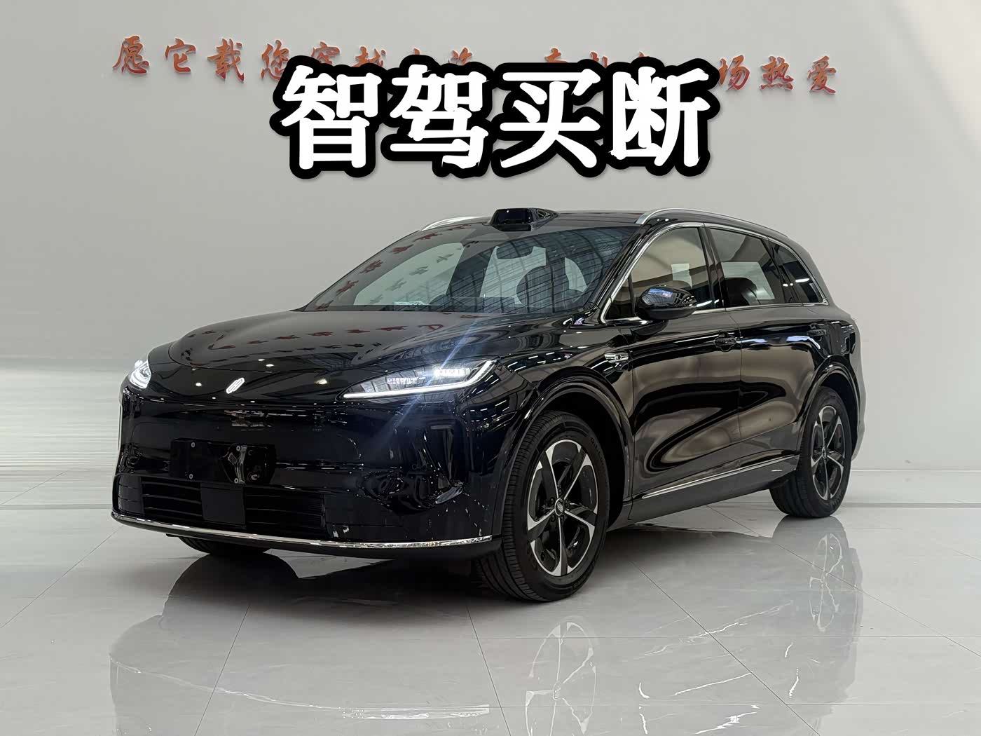 Shangjie SUV