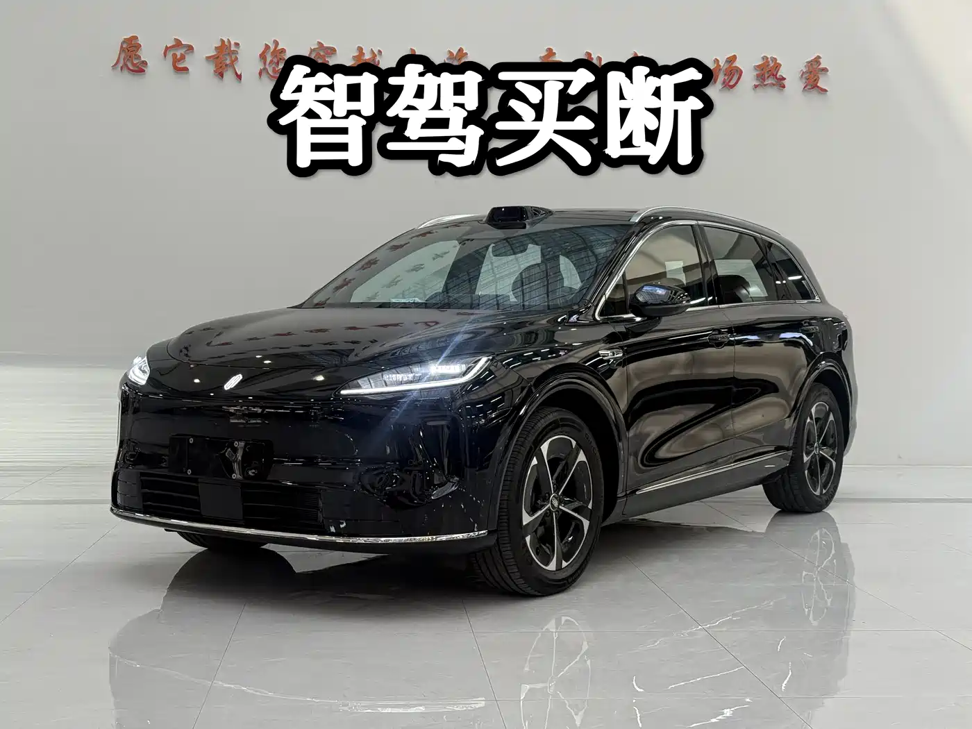  Shangjie Shangjie SUV 2025 Extended Range Edition