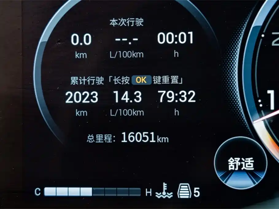 GAC Trumpchi Trumpchi M8 2024 Master Series 400T Premium Edition фото 10