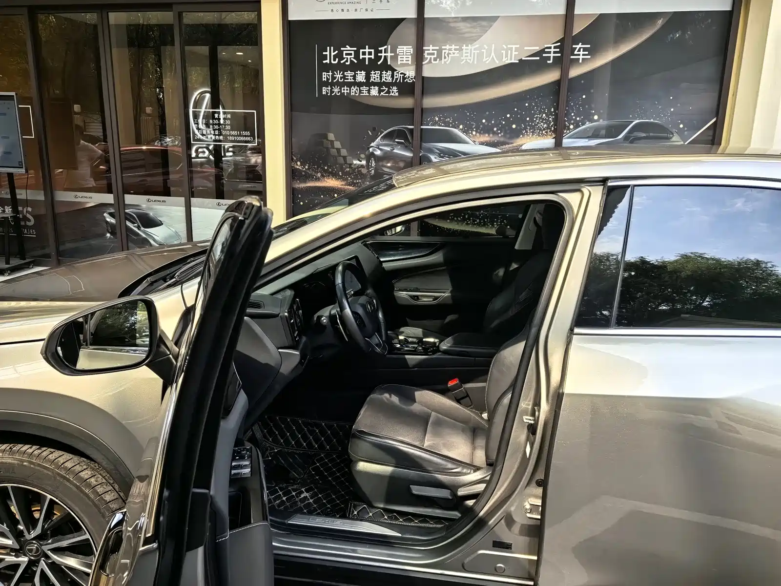 Фото 3 - Lexus NX