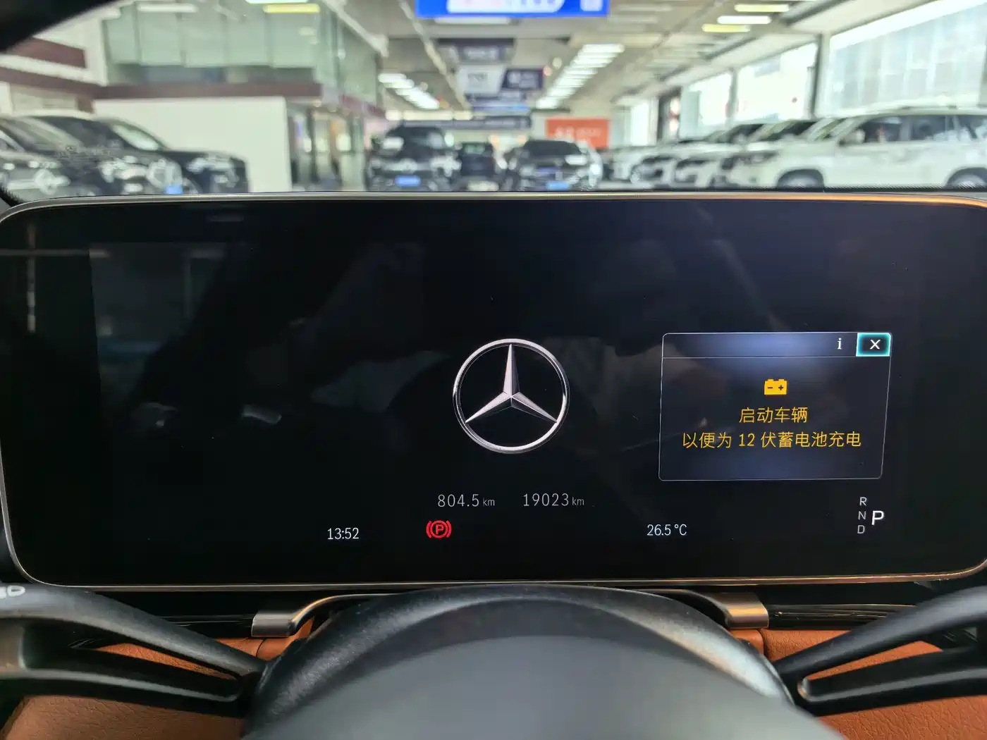 Mercedes-Benz S-Class 2023 2023 Model S 450 L 4MATIC