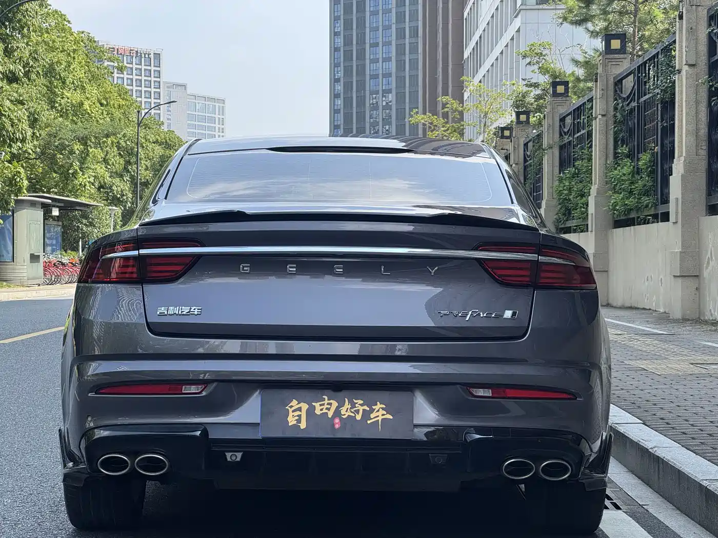 Geely Preface 2024 2023 1.5TD Kunlun Edition
