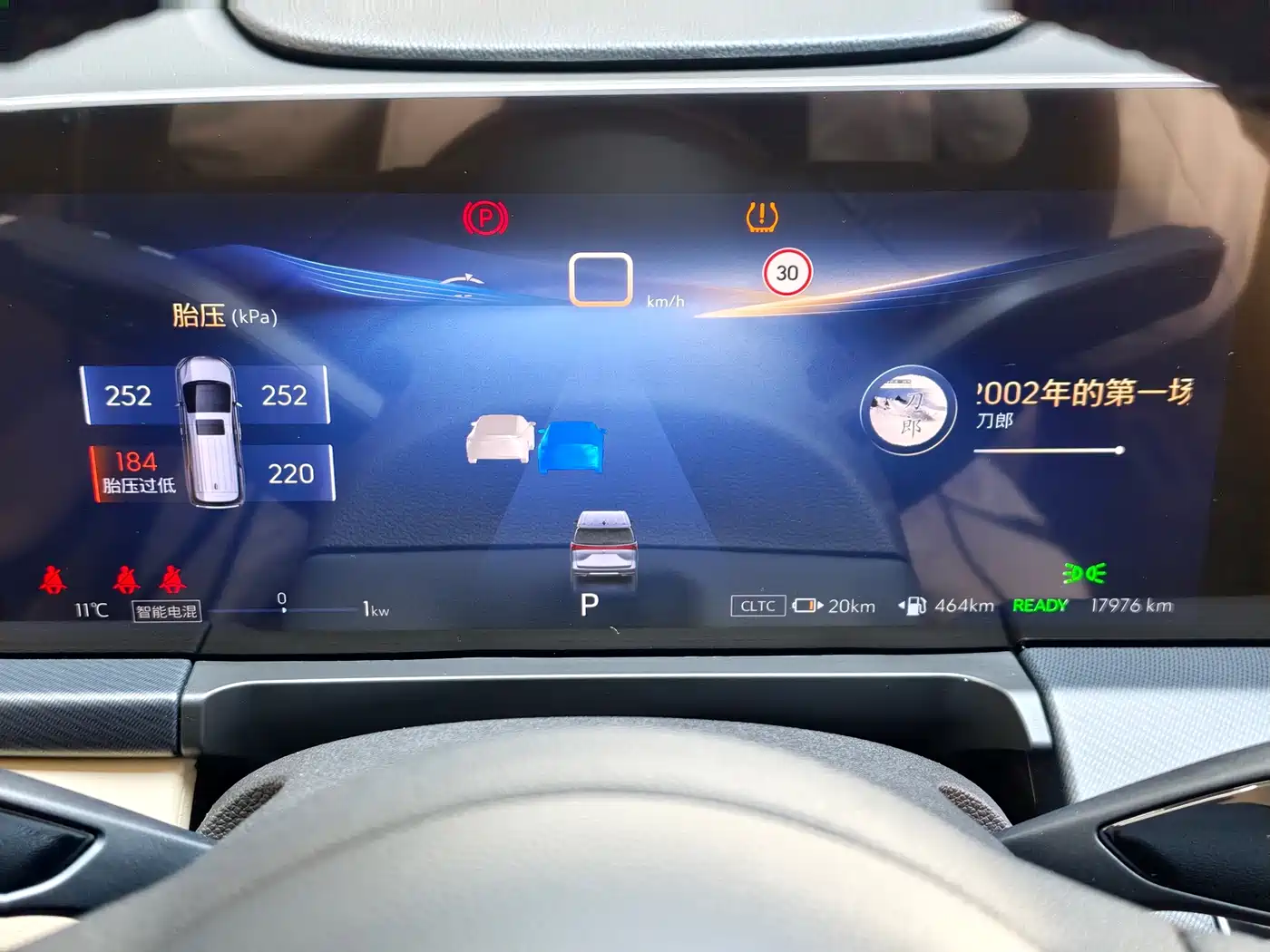 BUICK GL8 NEW ENERGY