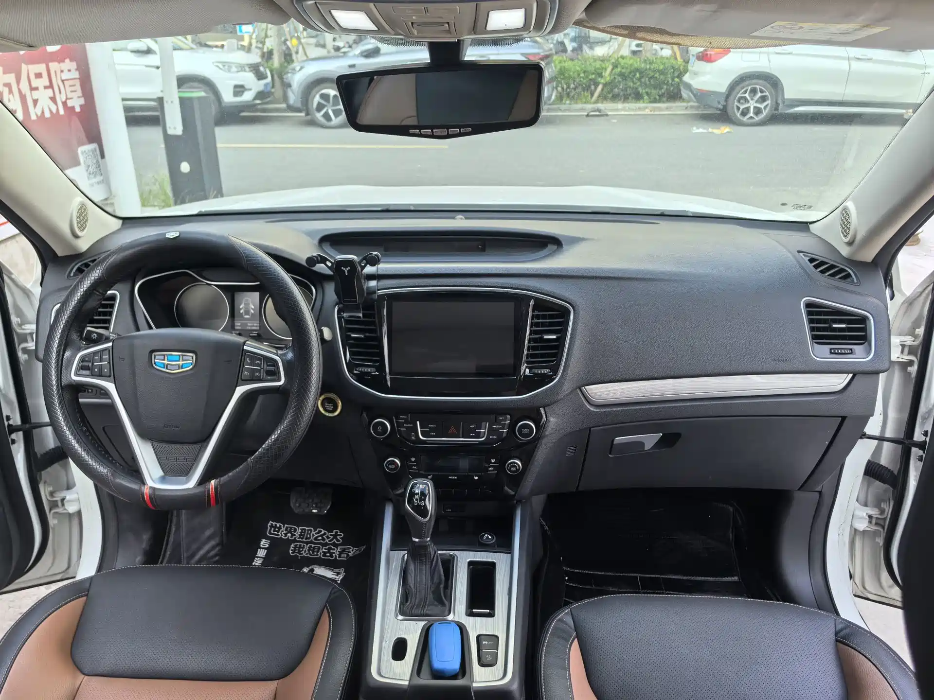 Photo 13 - Geely Emgrand X6