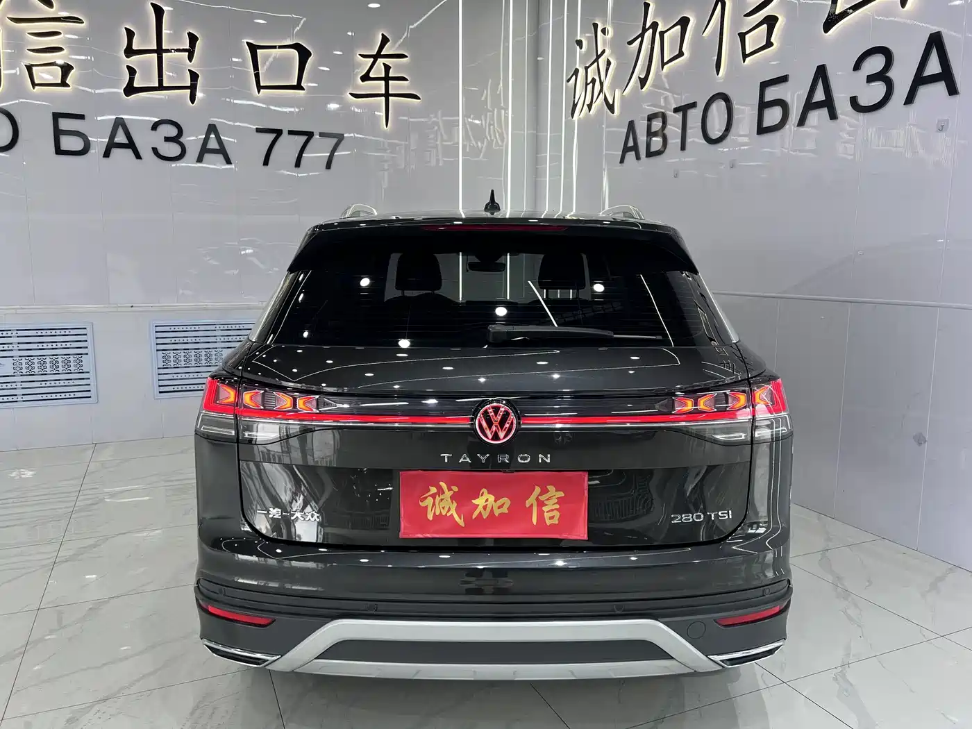 Volkswagen Tayron, миниатюра 5