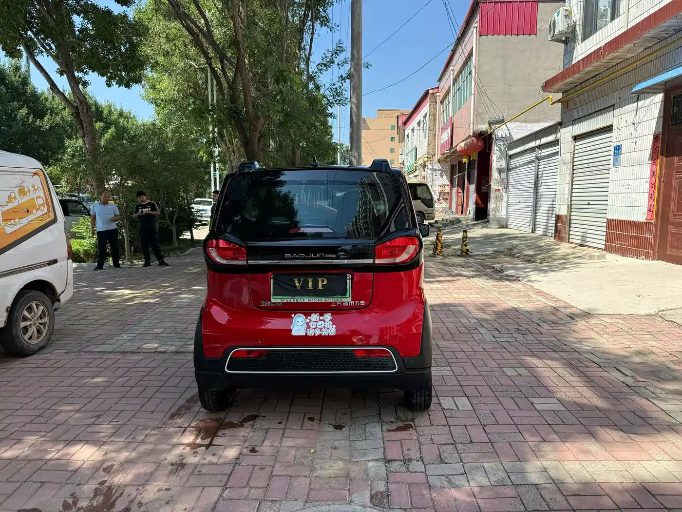 Baojun E100 2021 2020 305KM Intelligent Edition