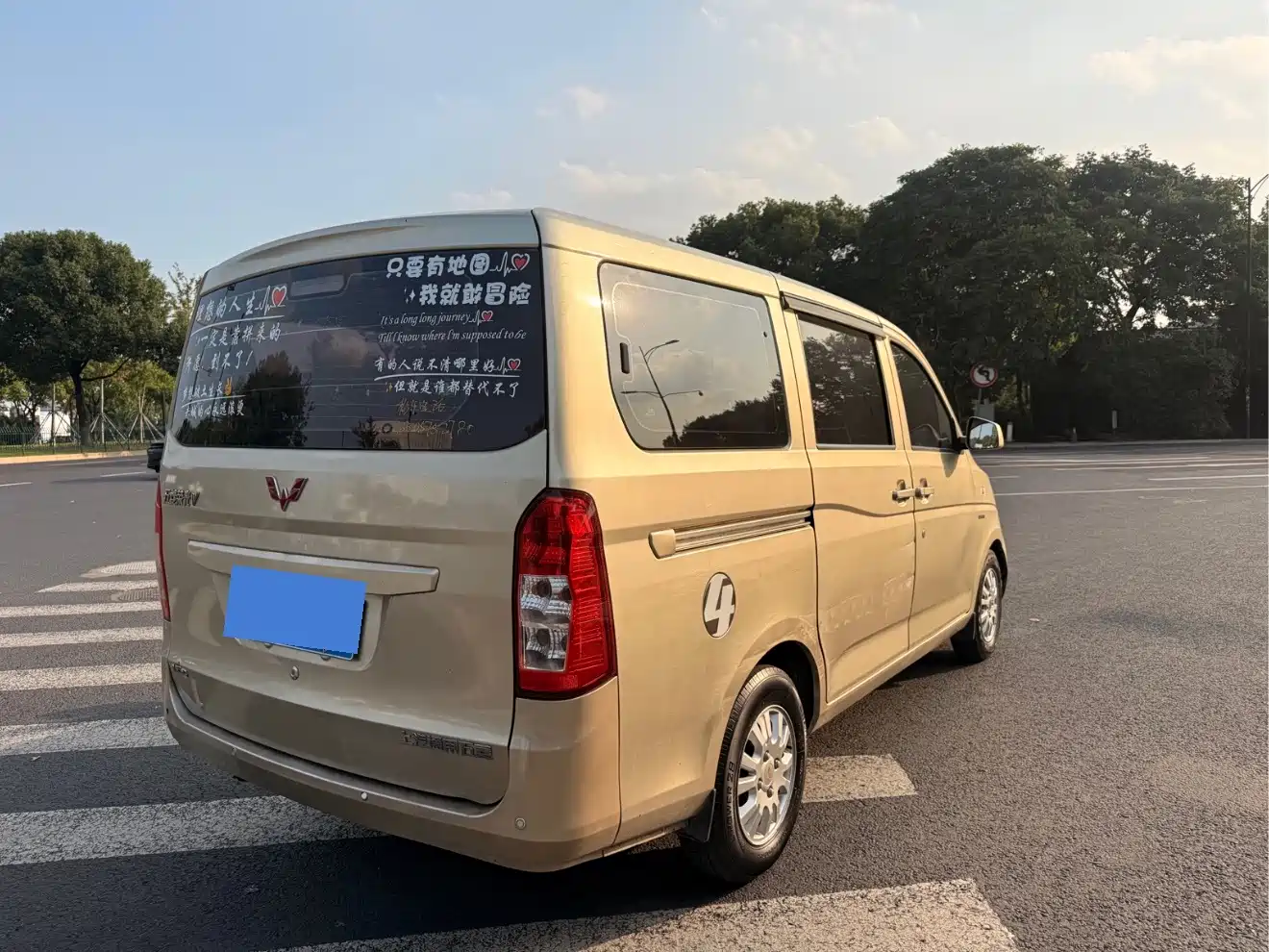 Wuling Motors Wuling Rongguang V 2017 2016 1.5L Utility Model