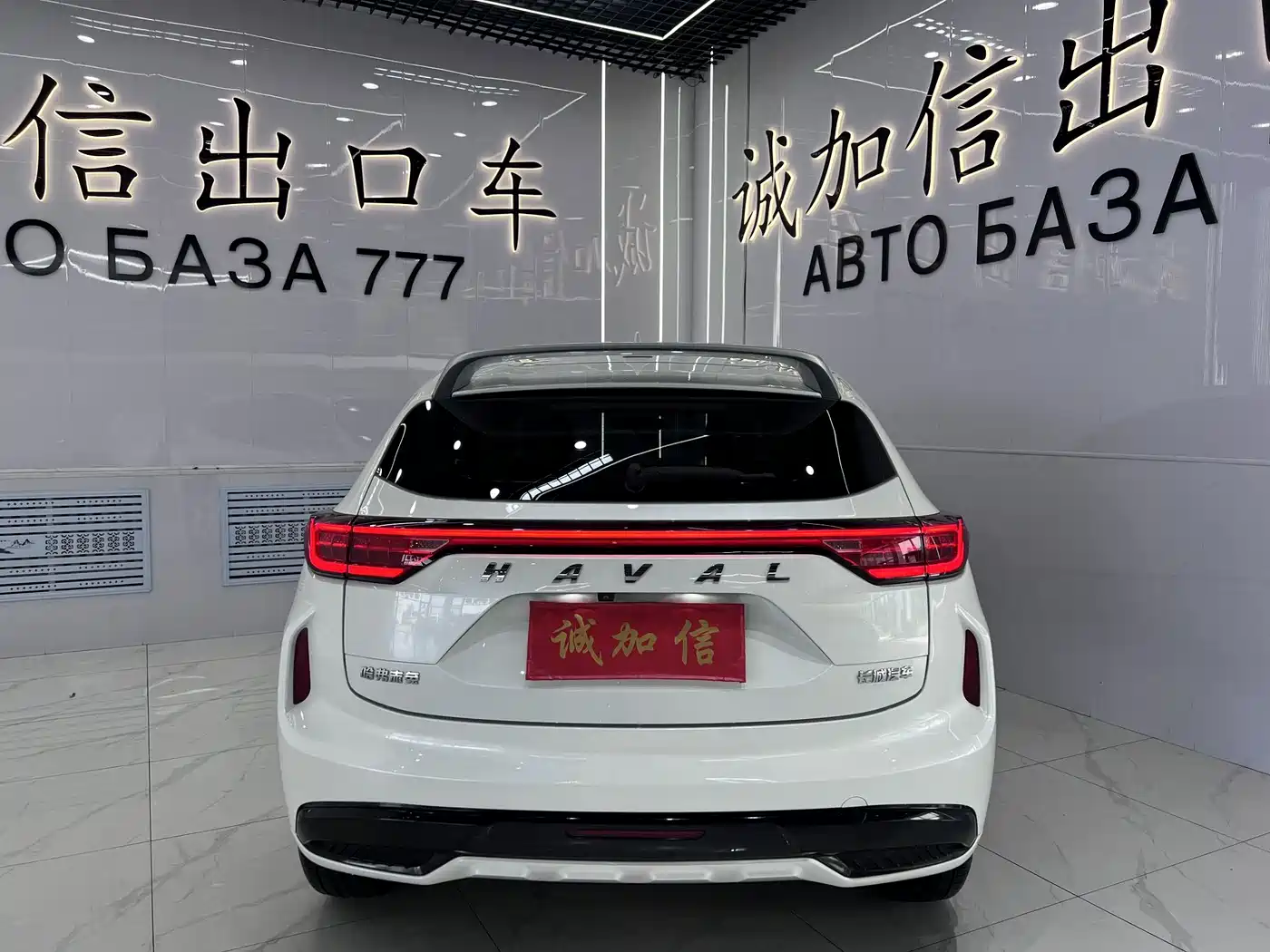 Haval Chitu 2024 2023 1.5T Excellence