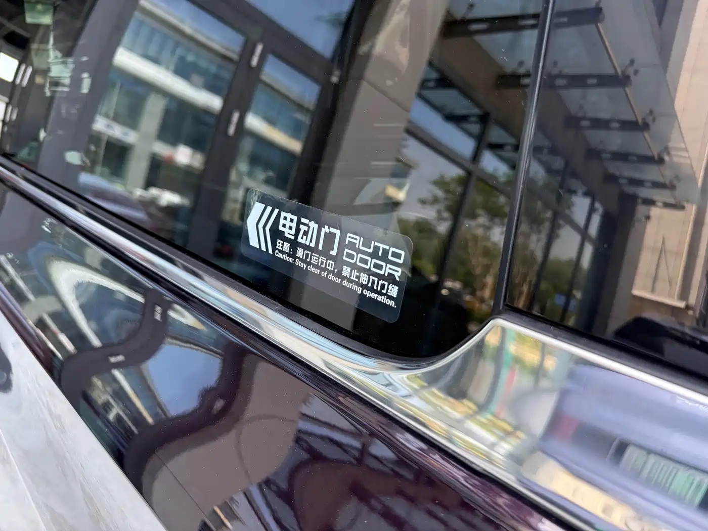 Hongqi HQ9 PHEV 2024 2024 Model 2.0T AWD Luxury Edition