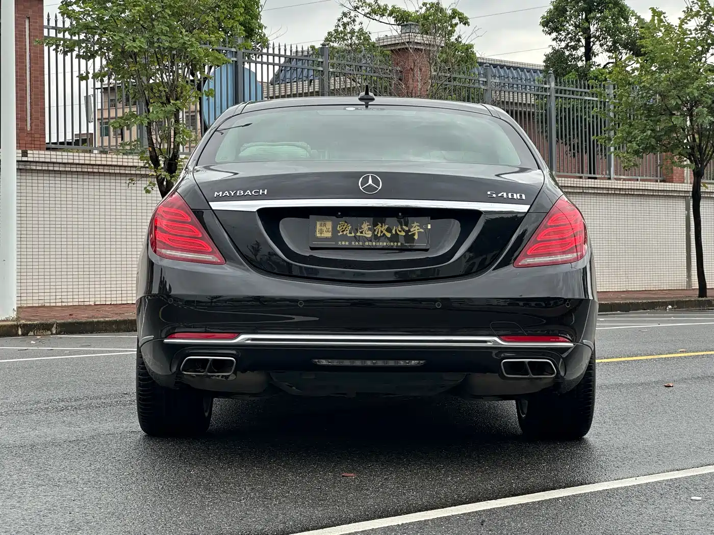 Mercedes-Benz Maybach S-Class 2015 2015 S 400 4MATIC