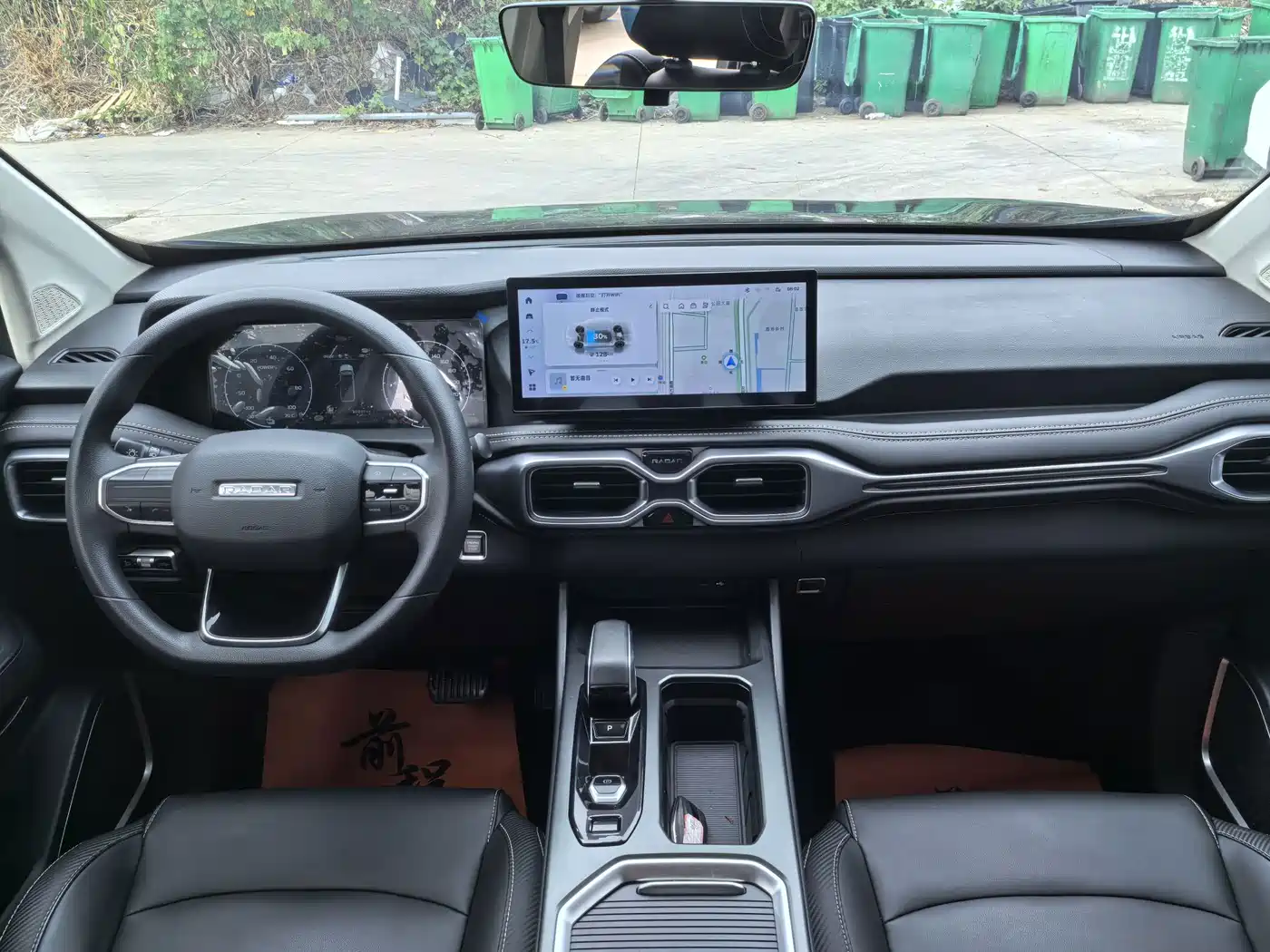 Geely Radar Radar Horizon 2024 2023 Model 410km Tech Edition
