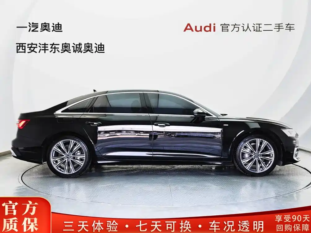 Audi A6L 2026 2026 Model Year 45 TFSI Premium Dynamic
