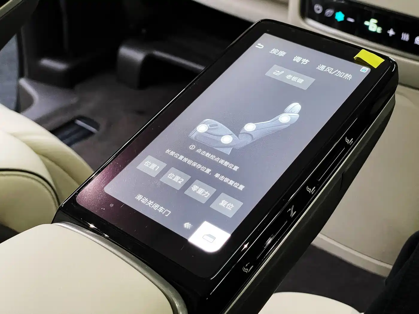 Denza D9 2022 DM-i 970 AWD Flagship фото 13