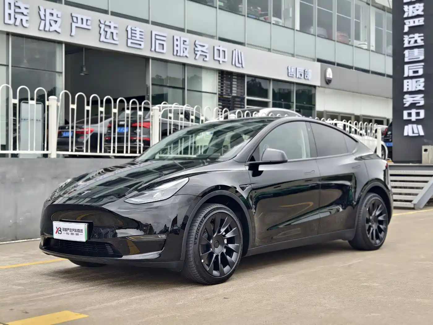 TESLA MODEL Y