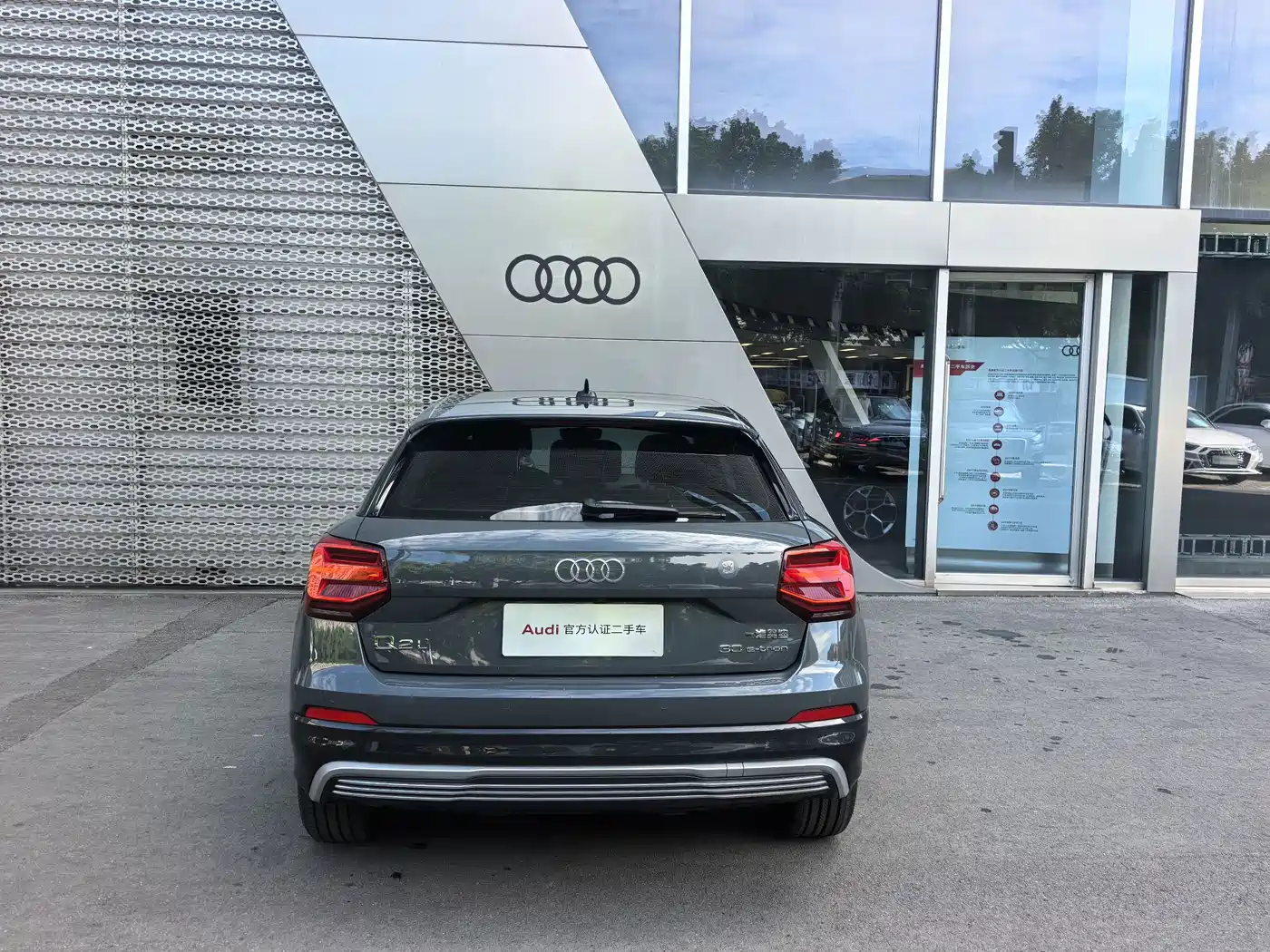 Audi Q2L e-tron 2021 2019 Q2L e-tron Pure Electric Smart Enjoyment