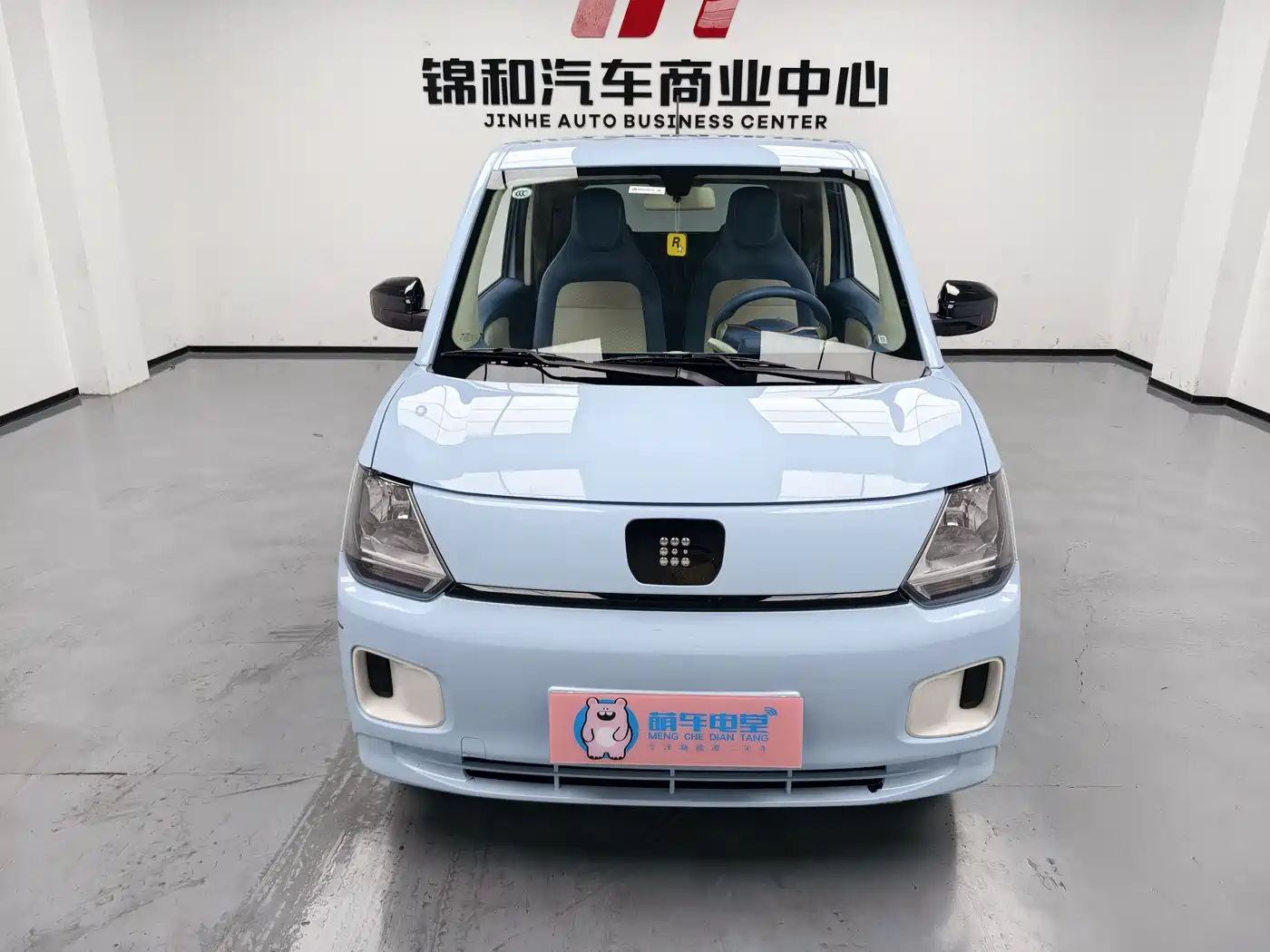 Dongfeng Fengguang Fengguang MINIEV 2023 2022 Candy Series Marshmallow