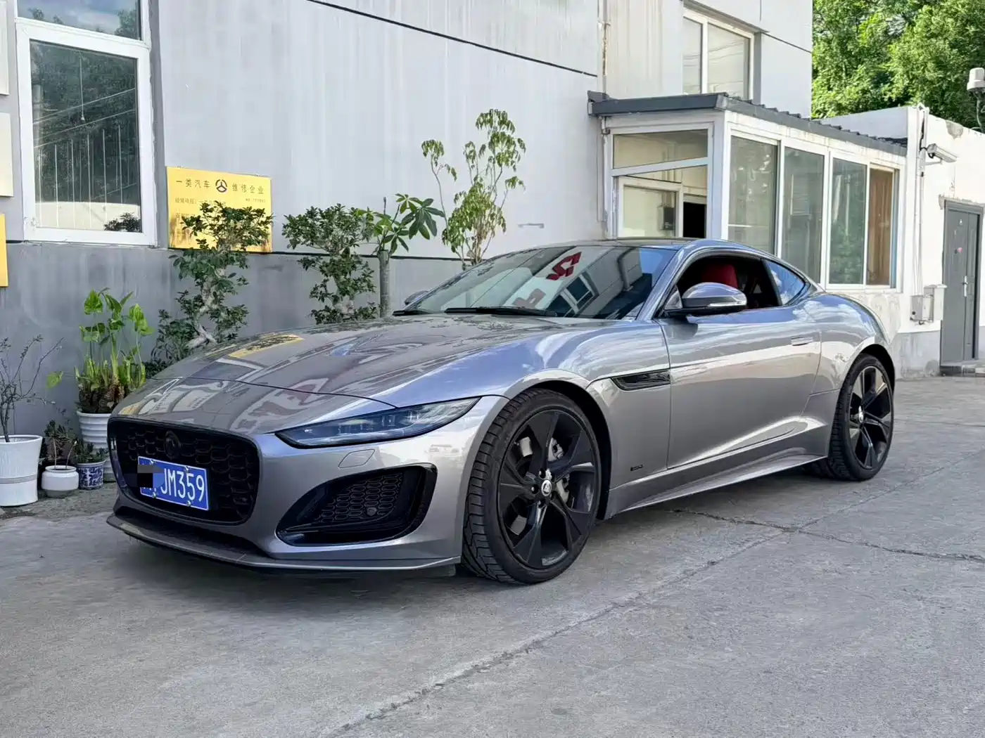 Jaguar F-TYPE 2024 P300 75th Anniversary Collector's Hardtop Edition