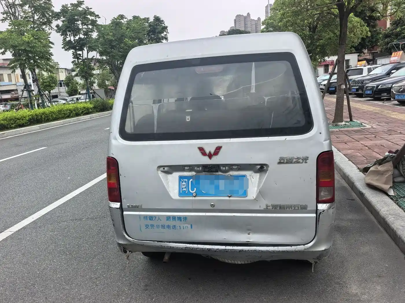 Wuling Motors Wuling Zhiguang 2017 2015 1.2L Utility LSI