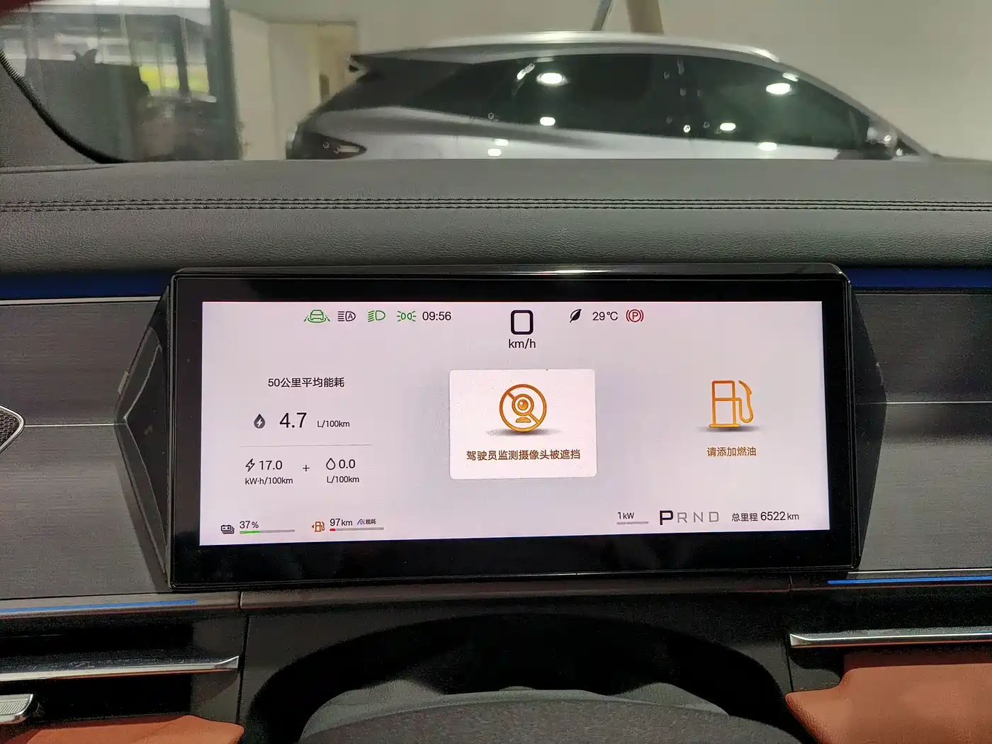 BYD Tang L 2025 2025 DM 175KM Drone Player Edition