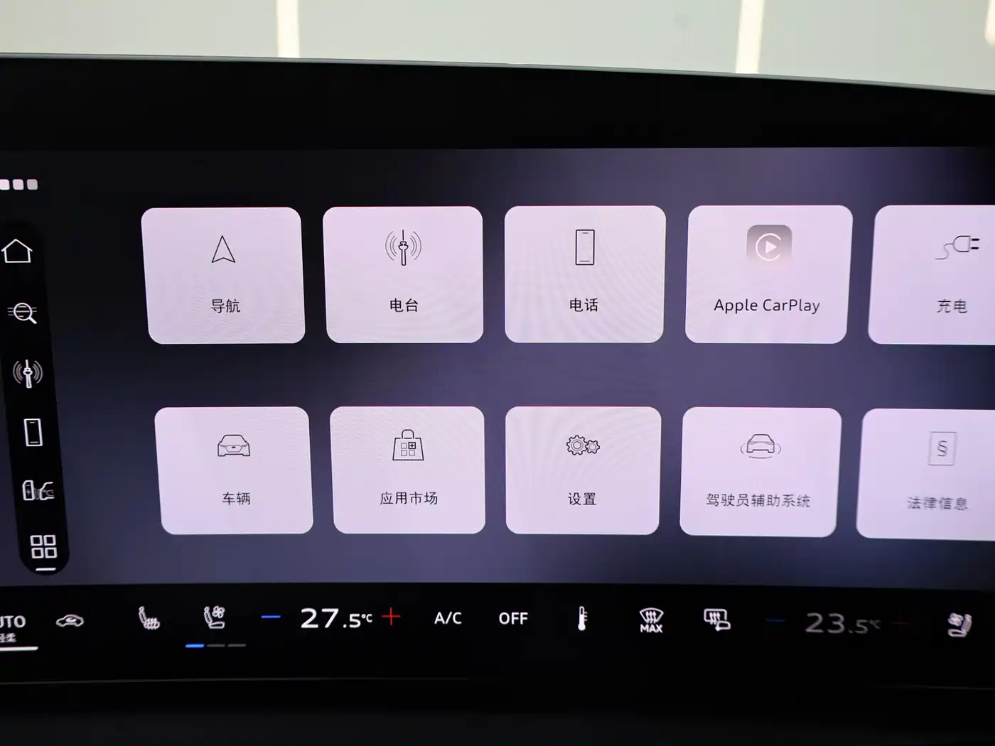 Audi Q6L e-tron 2025 Model Pioneer Edition фото 30