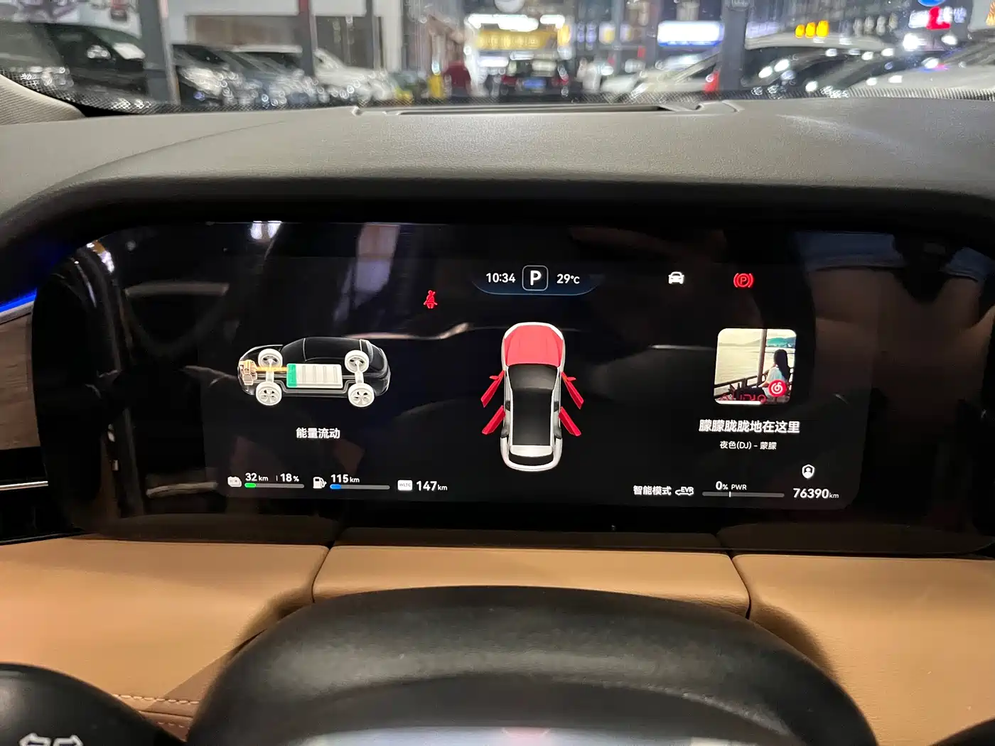 AITO Wenjie AITO M5 2022 Extended Range AWD Ultimate Edition фото 12