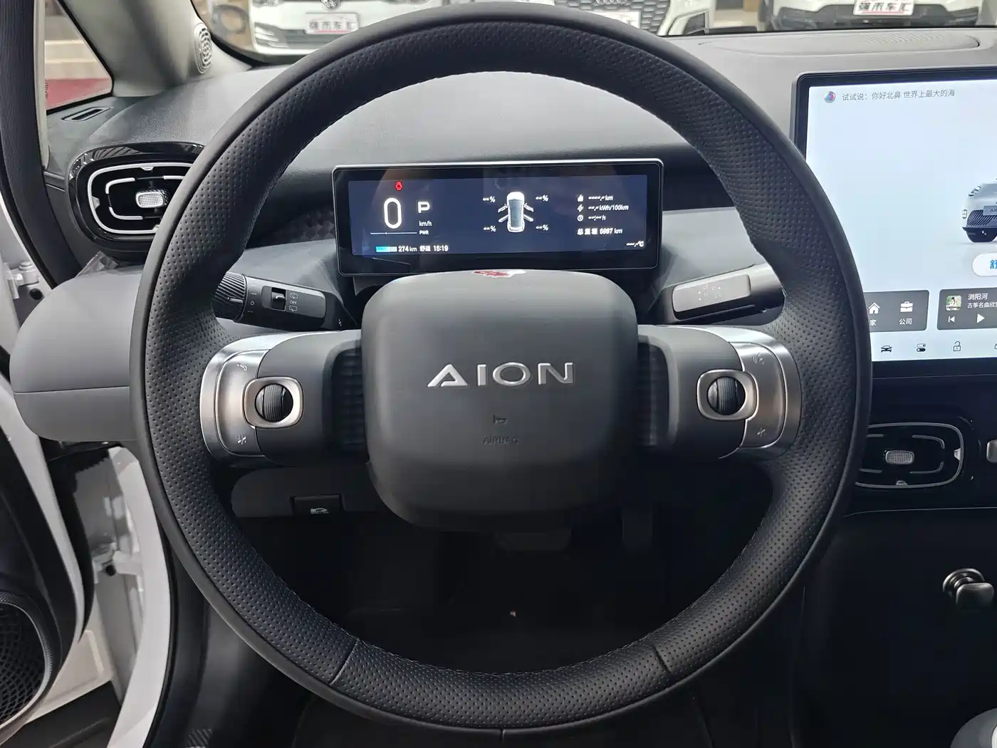 Aion UT 2026 2025 420 Smart Premium Edition