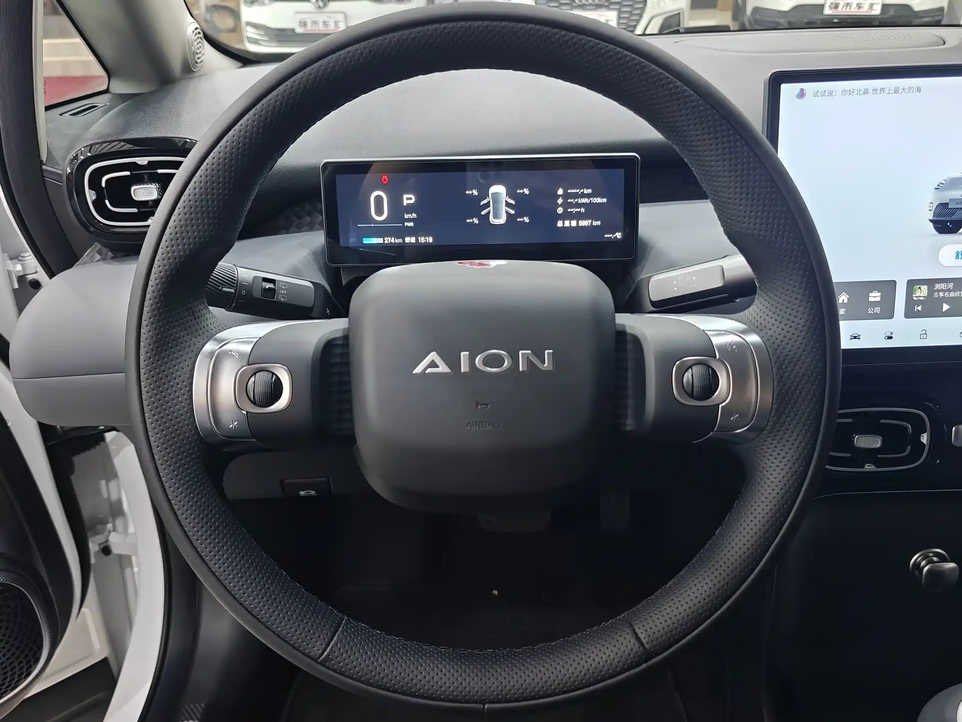 Фото 9 - Aion UT