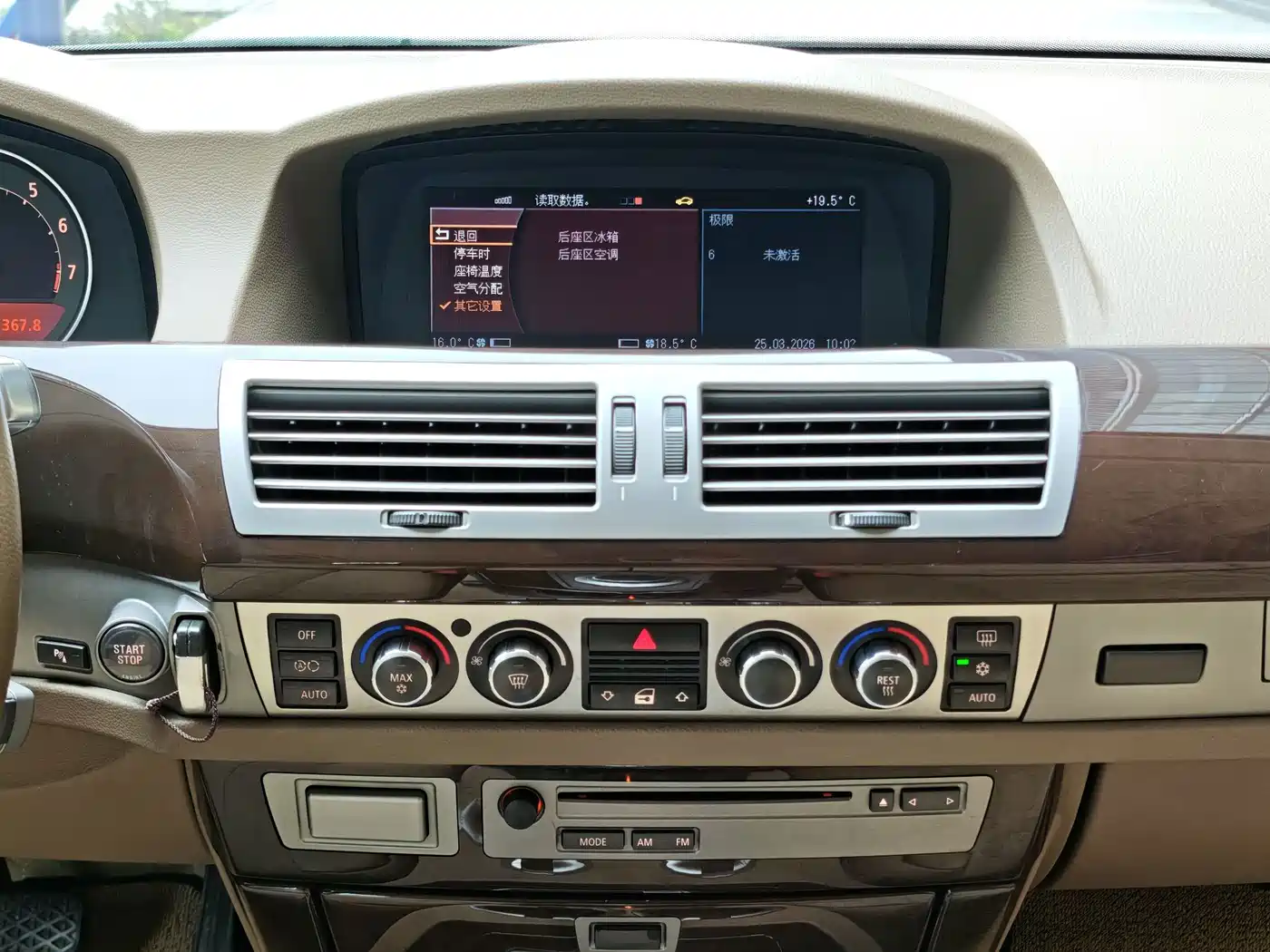 BMW 7 Series 2009 2008 Model 730Li Classic Edition
