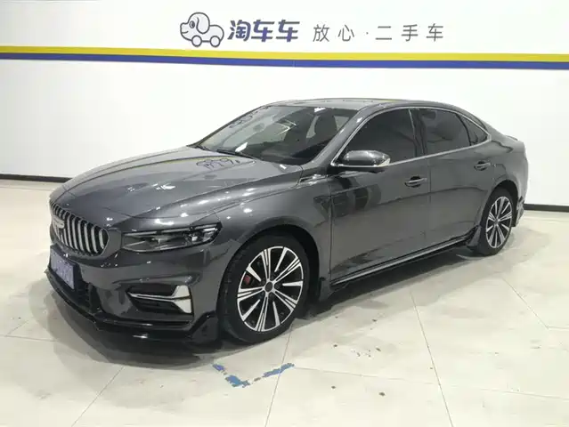 GEELY AUTOMOBILE XINGRUI