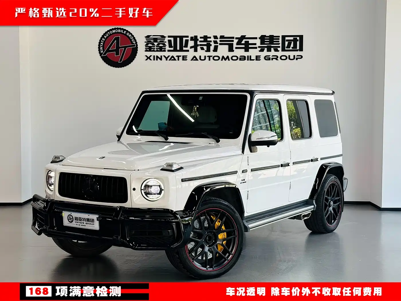 Mercedes-Benz G-Class 2019 Facelift G 500