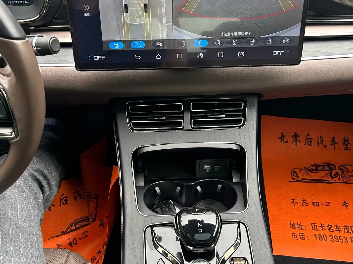 BYD Han 2020 DM AWD Performance Premium фото 16