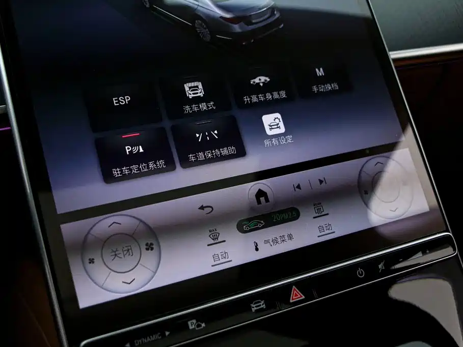 Mercedes-Benz S-Class 2024 2024 S 400 L Business Edition