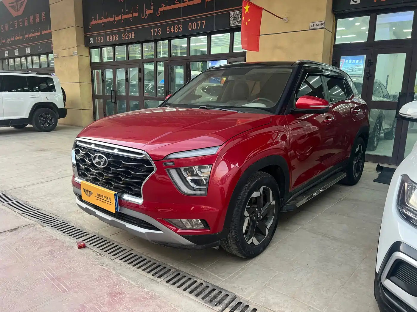 Hyundai Beijing Hyundai ix25 2020 1.5L CVT DLX Premium