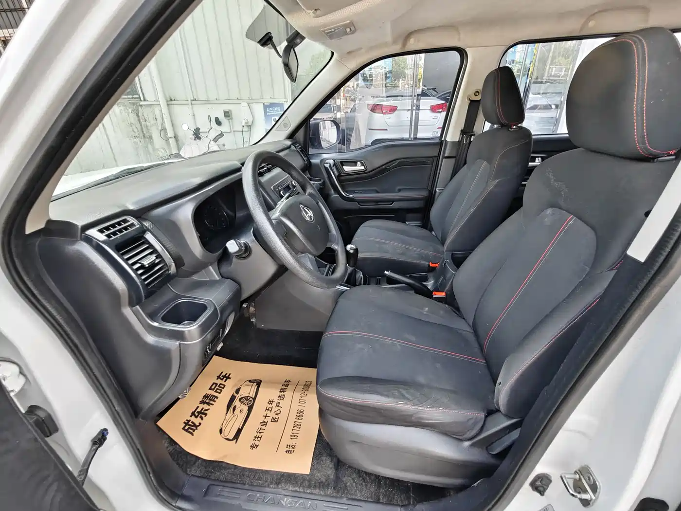 Changan Oshan Changan Oushang X70A 2021 2020 1.5L Manual Classic