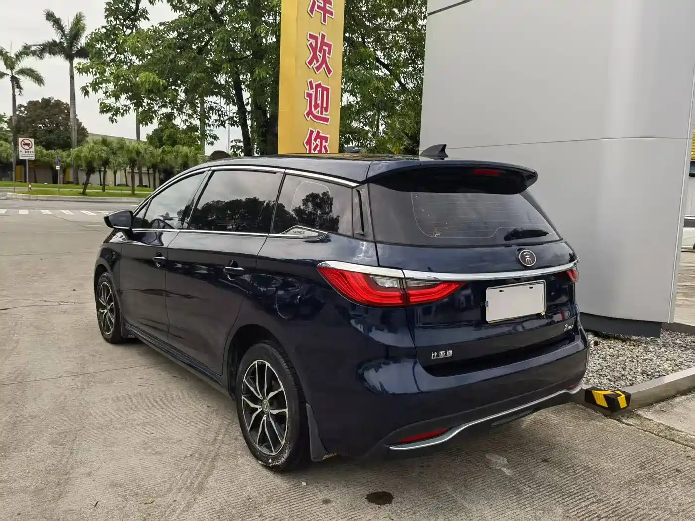 BYD Song MAX 2018 2018 1.5T Auto Smart Connected Luxury 6-Seater
