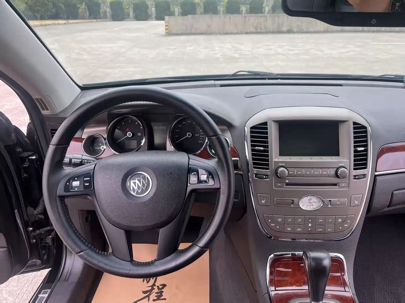 Buick Park Avenue 2013 2011 Boao Forum Commemorative Edition