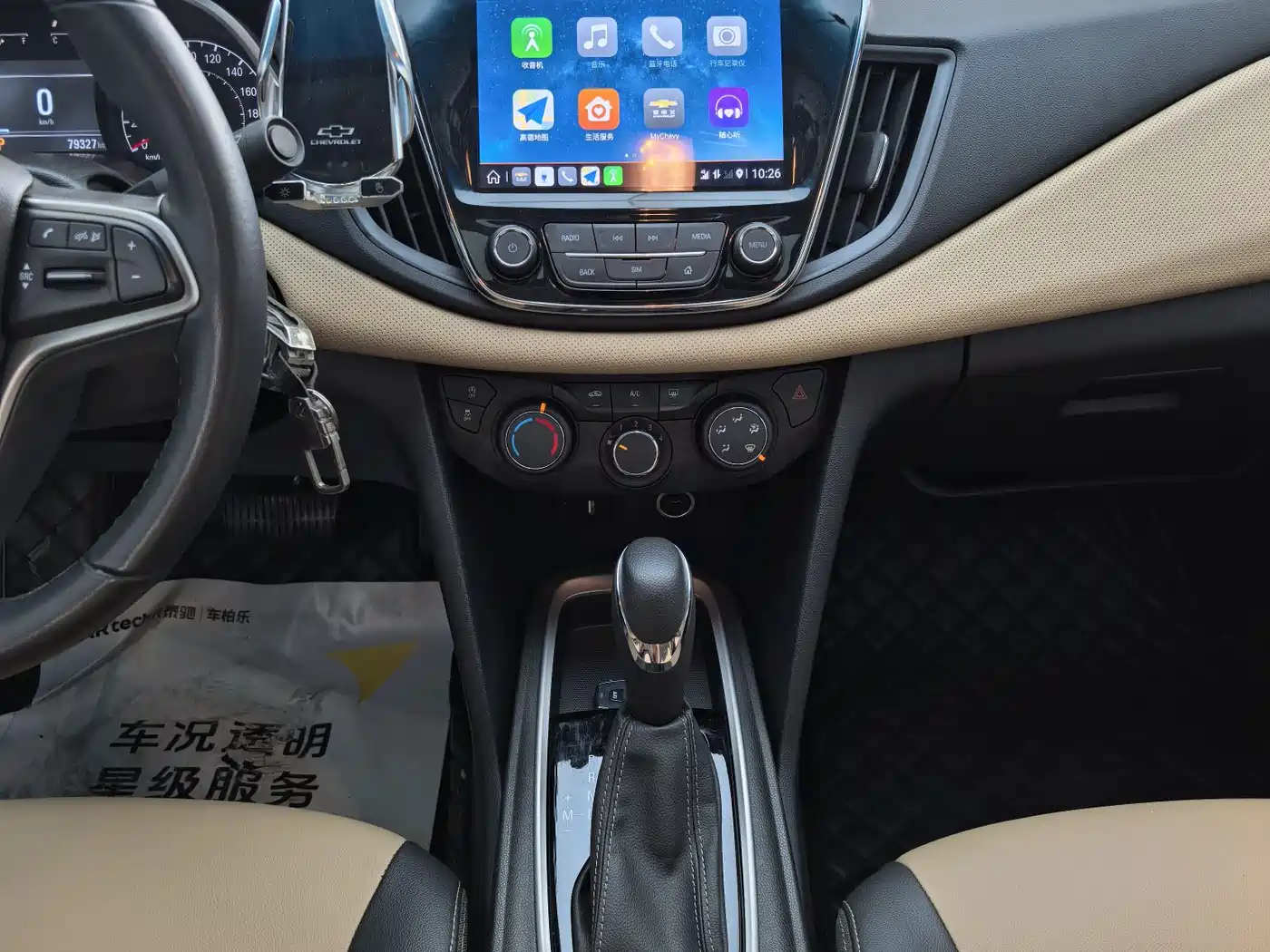 Chevrolet Monza 2021 320 Auto Enjoy Sunroof Edition фото 13