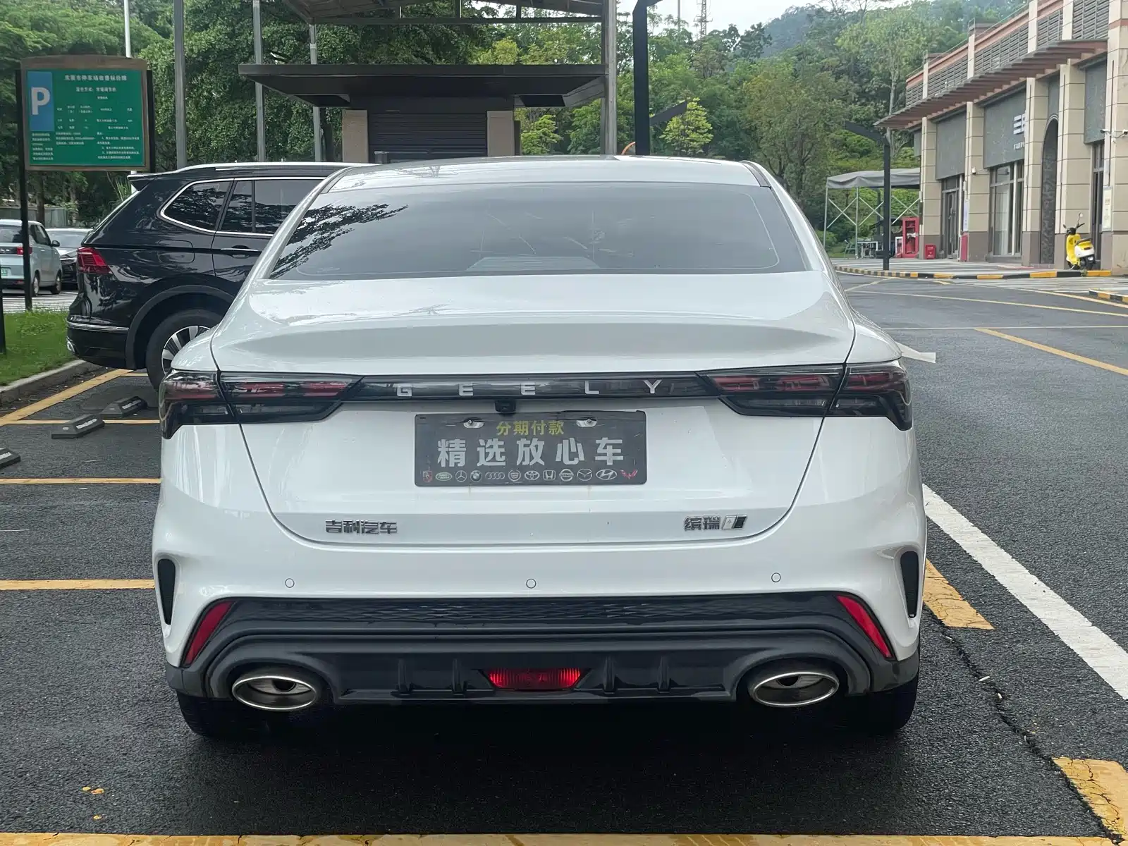 Фото 6 - Geely Binrui