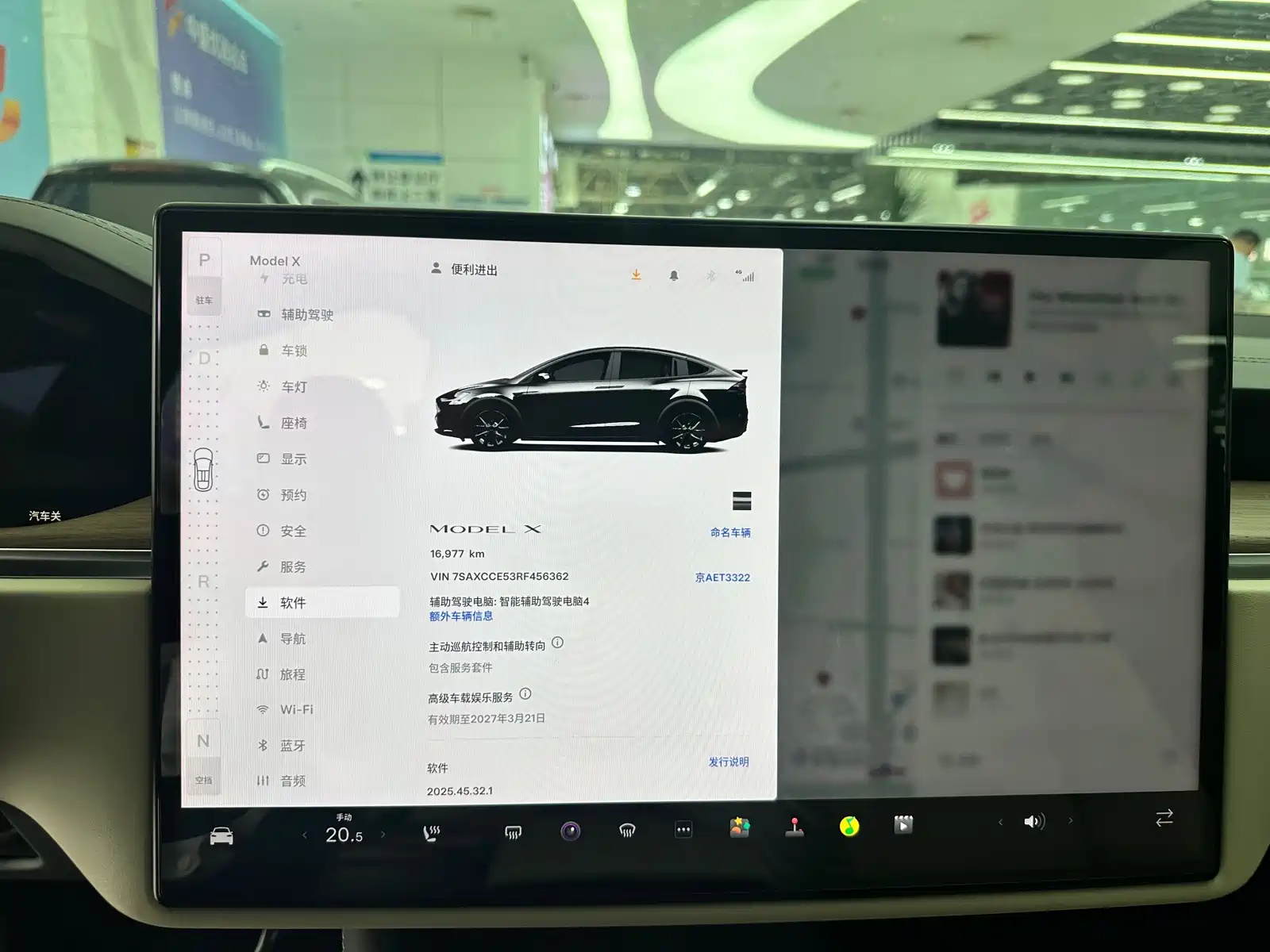 Фото 11 - Tesla Model X
