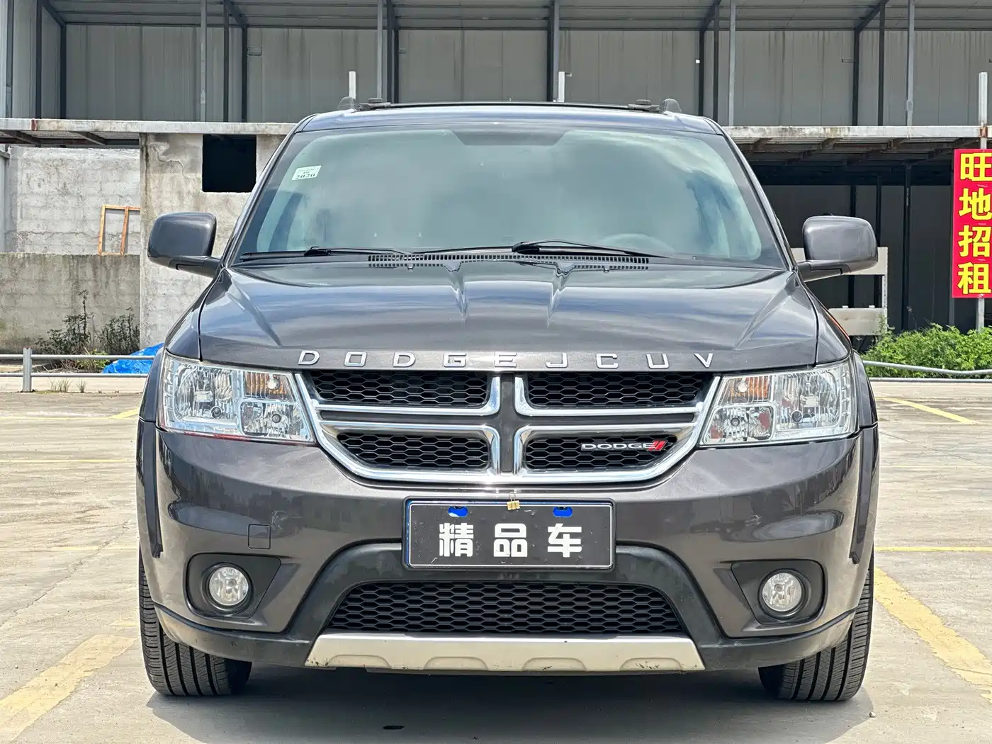 Dodge Journey 2014 2013 Model 2.4L 2WD Premium Edition