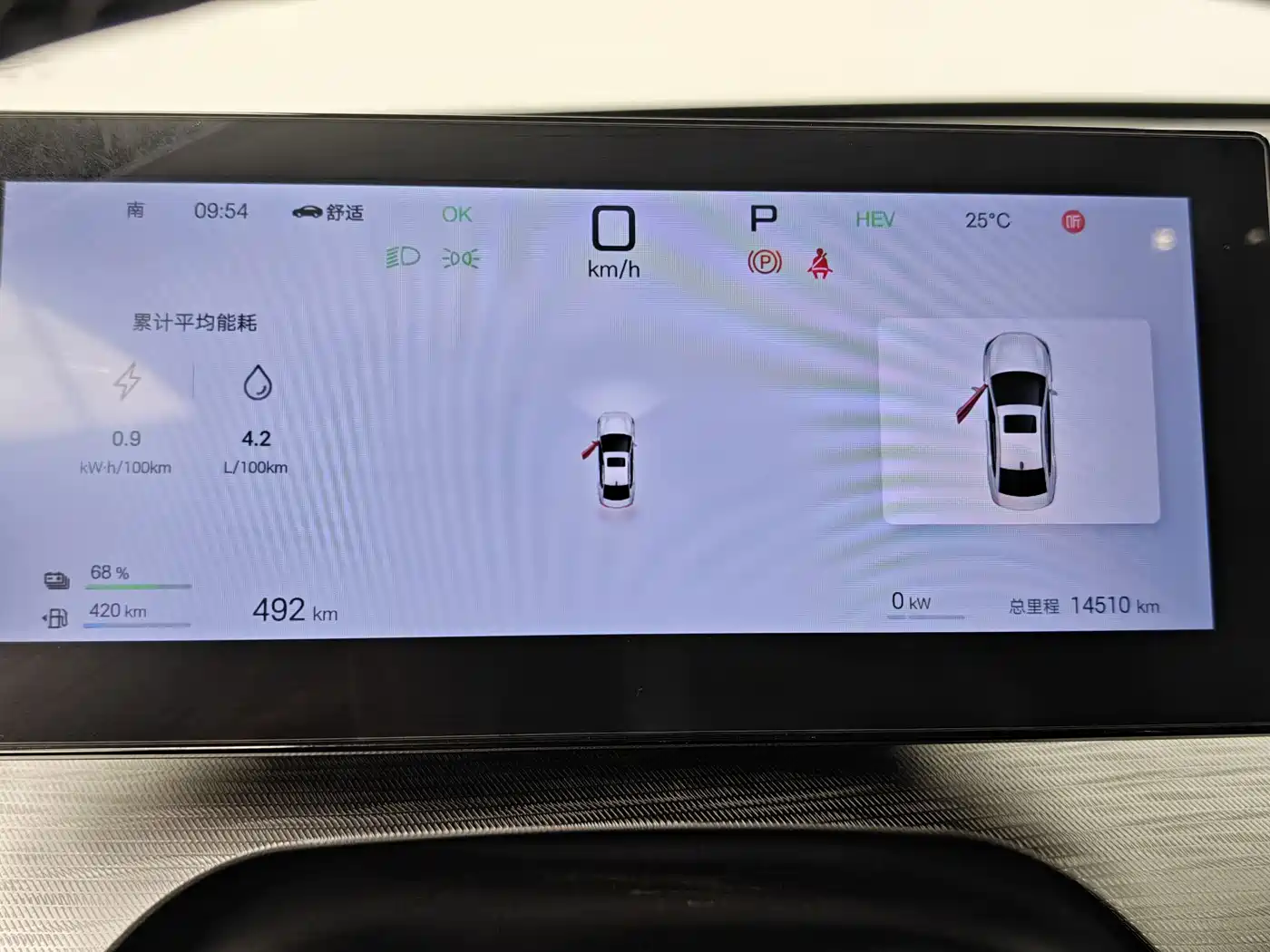 BYD Seal 05 2025 2025 DM-i Smart Driving Edition 120KM Flagship