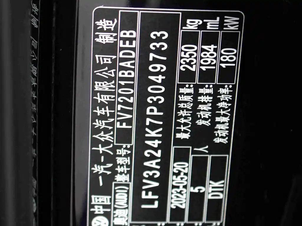 AUDI A6L