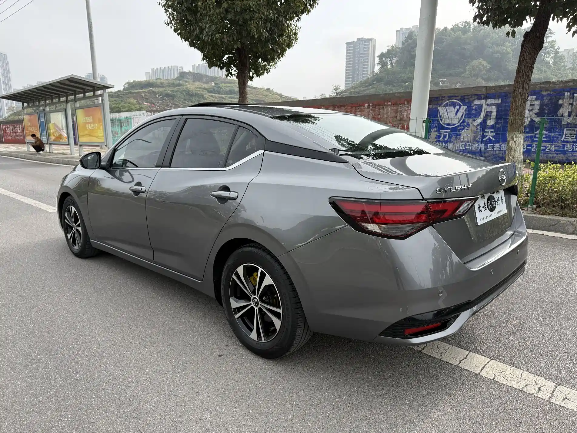 Photo 10 - Nissan Sylphy