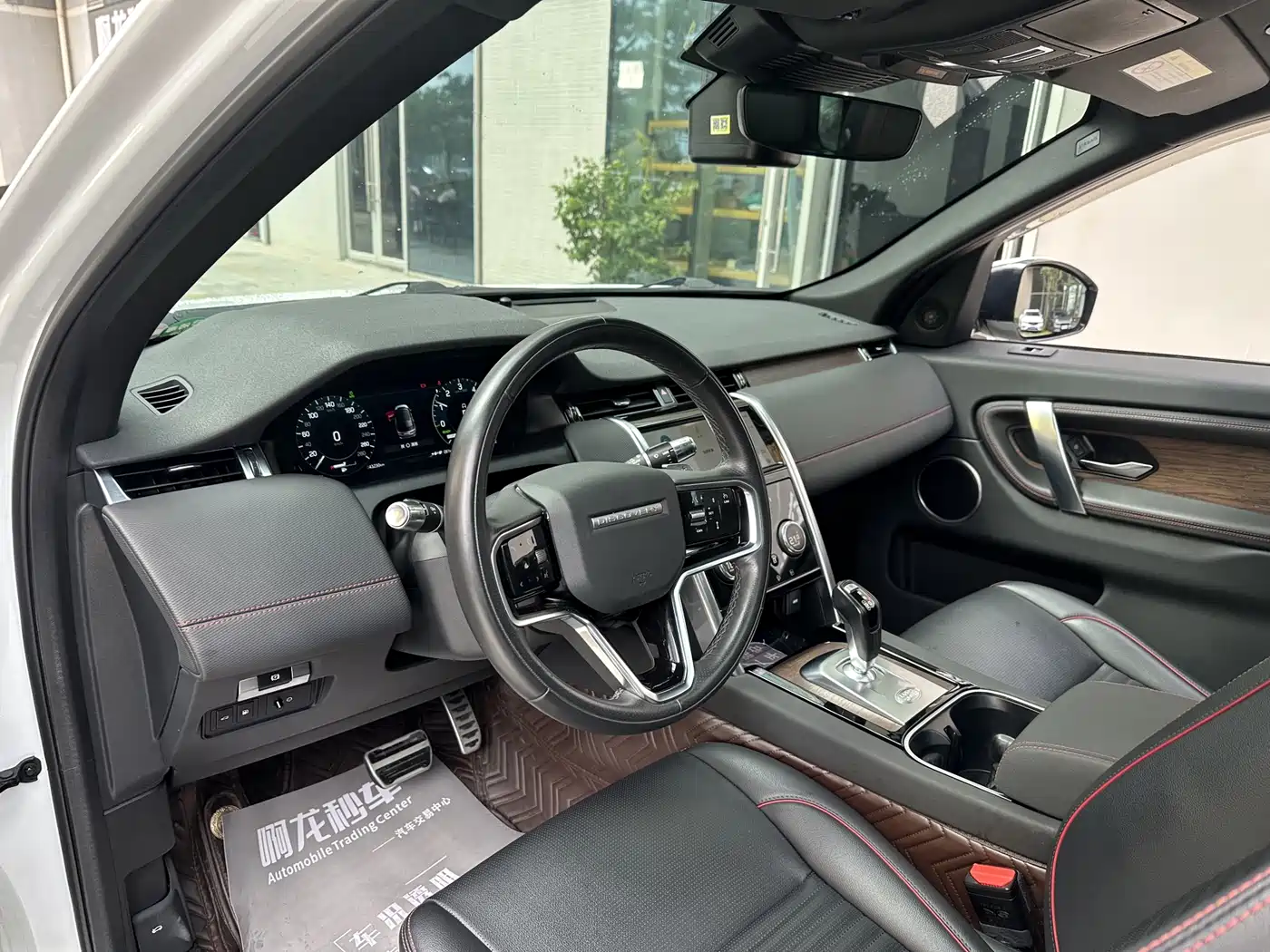 Land Rover Discovery Sport PHEV 2022 Model P300e Performance Technology Edition фото 8