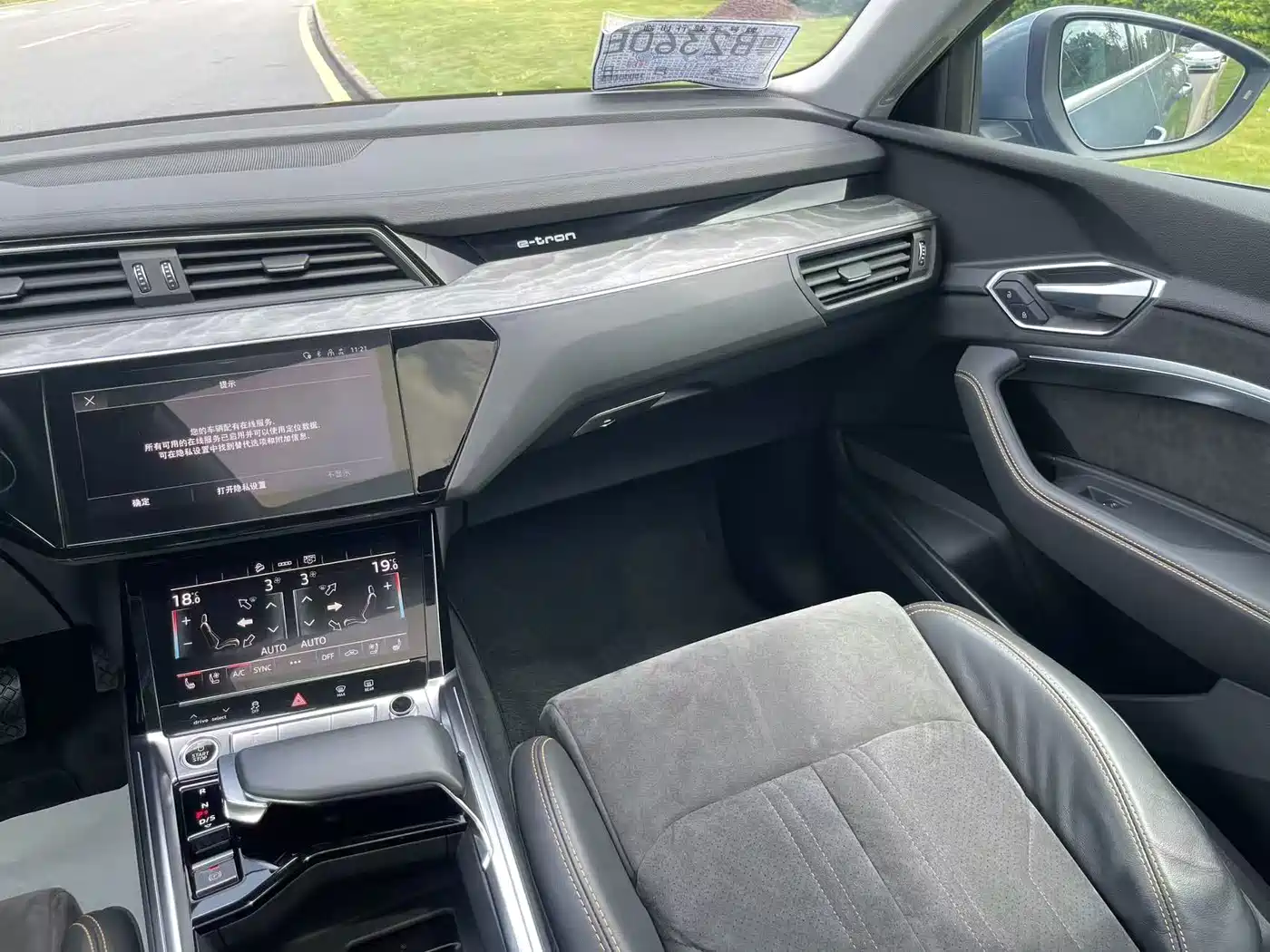 Audi e-tron 2022 2021 50 quattro Exclusive Selection