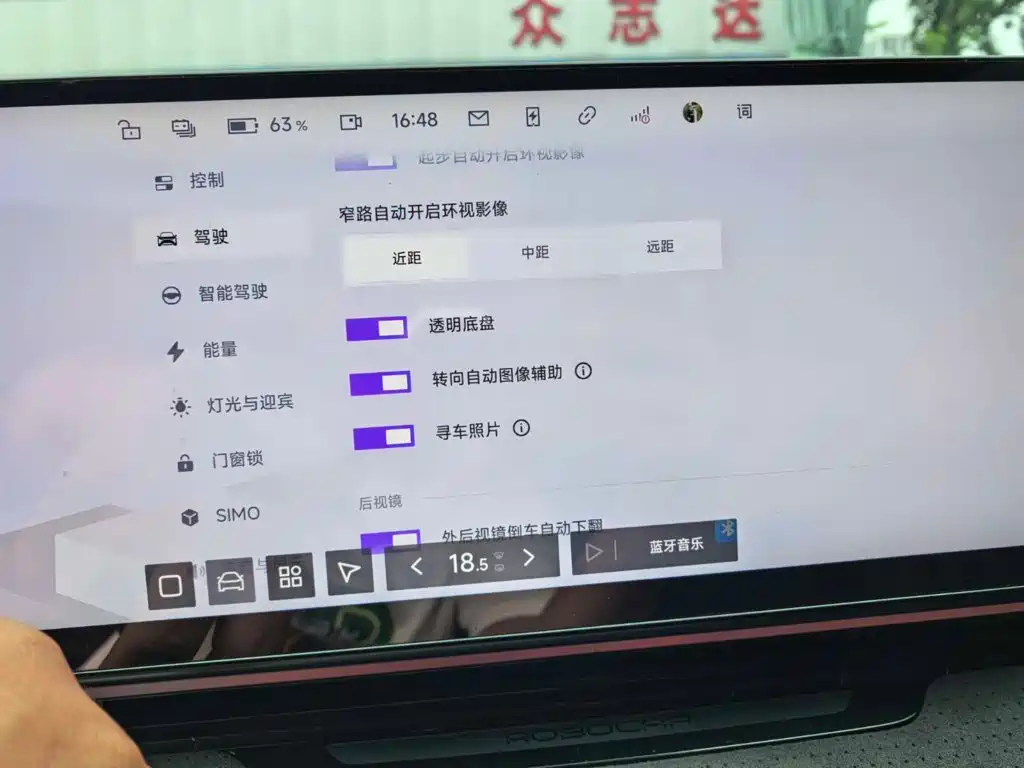 Jiyue Ji Yue 01 2024 2024 Max Long Range