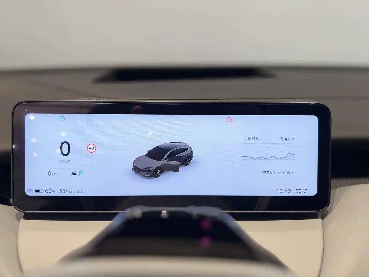 NIO ET5T 2026 2025 Champion Commemorative Edition 100kWh Touring