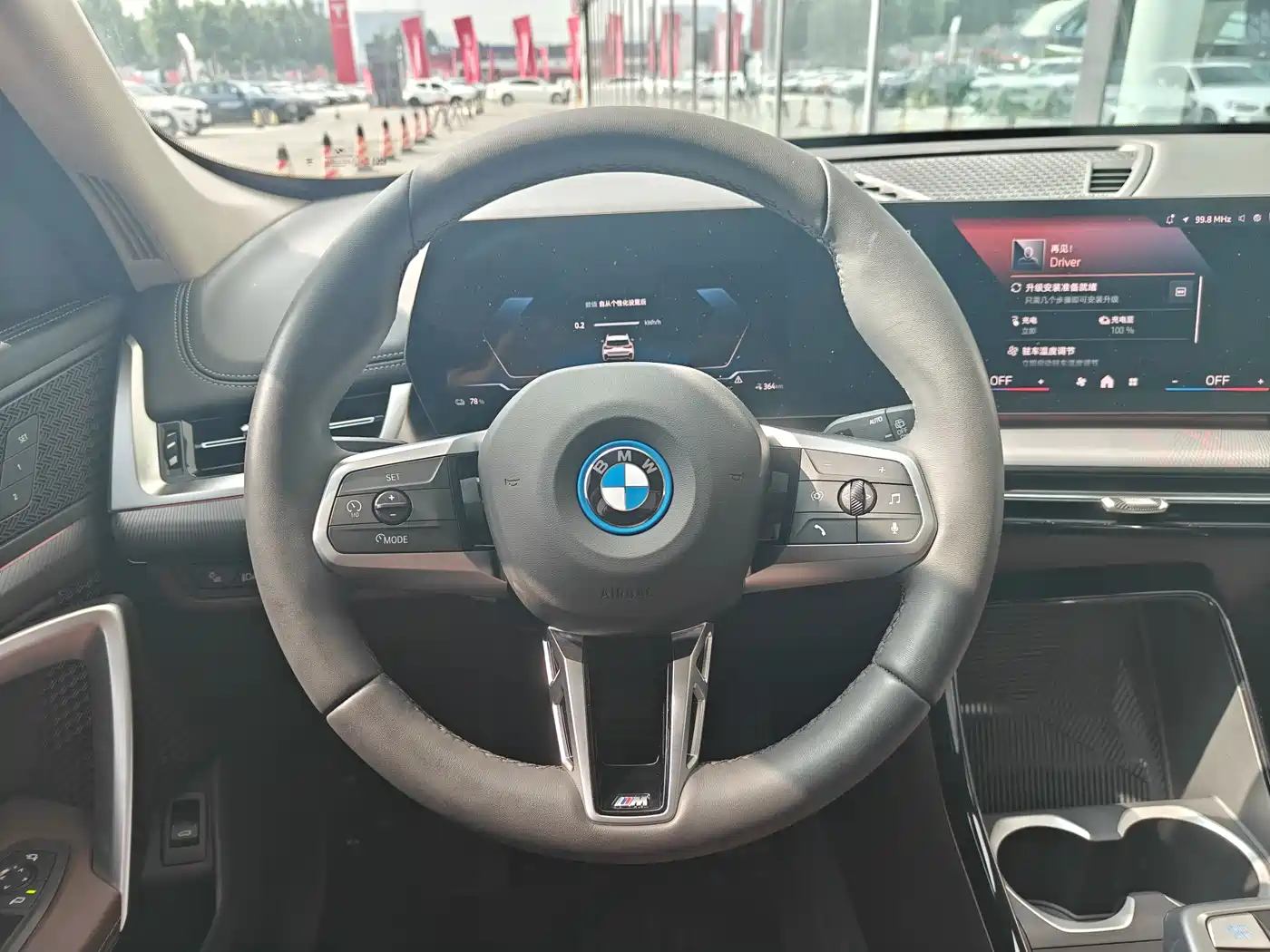 BMW iX1 2023 eDrive25L M Sport Package фото 8