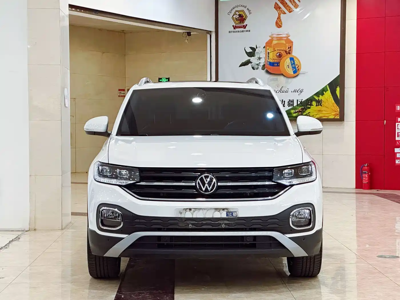 Volkswagen Tanying 2021 1.5L Automatic Smart Connect Edition фото 2
